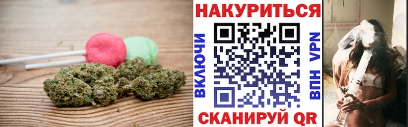 Купить  Чусовой  Cannafood конопля 