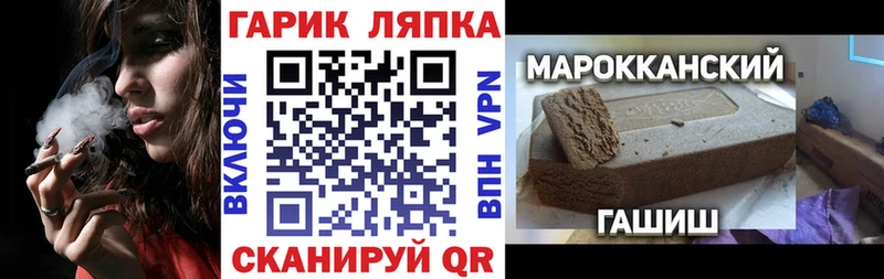 Купить  Чусовой  ГАШИШ Ice-O-Lator 