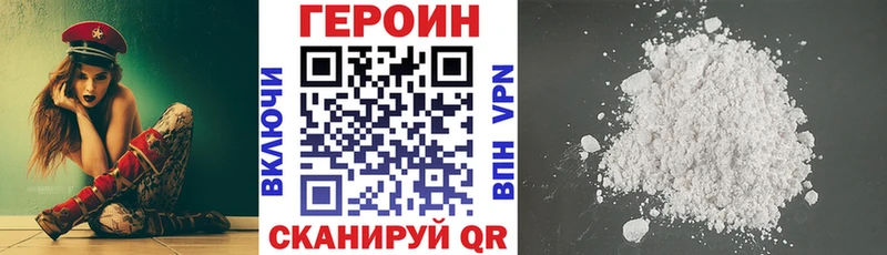 Купить  Чусовой  Героин герыч 