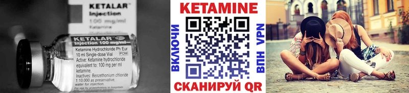 Кетамин VHQ  Купить где  Чусовой 