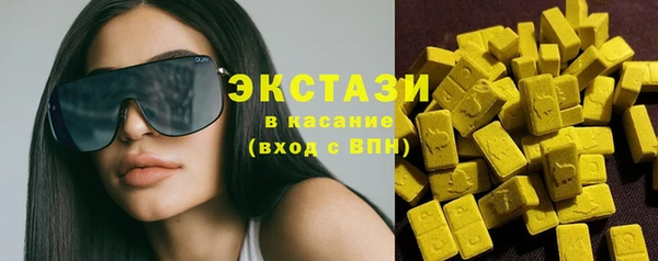 молекула духа Гусь-Хрустальный