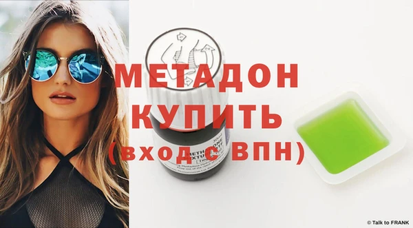 COCAINE Гусиноозёрск