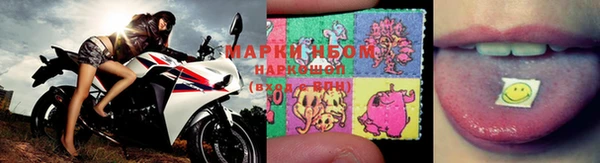 молекула духа Гусь-Хрустальный