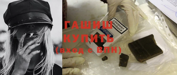 COCAINE Гусиноозёрск
