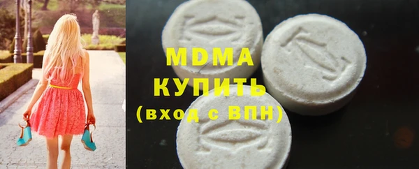 COCAINE Гусиноозёрск