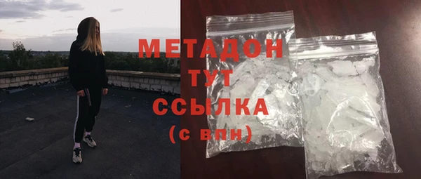 молекула духа Гусь-Хрустальный