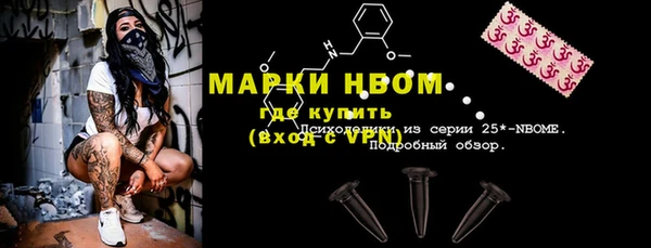 COCAINE Гусиноозёрск