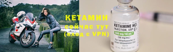 молекула духа Гусь-Хрустальный