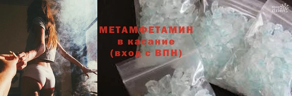 молекула духа Гусь-Хрустальный