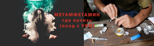 молекула духа Гусь-Хрустальный