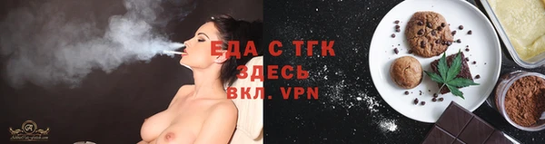 молекула духа Гусь-Хрустальный