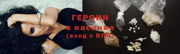 COCAINE Гусиноозёрск
