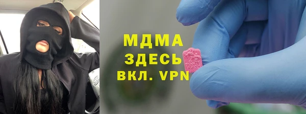 СК Гусев