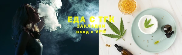 молекула духа Гусь-Хрустальный