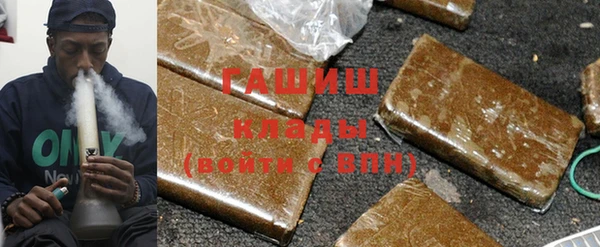 молекула духа Гусь-Хрустальный
