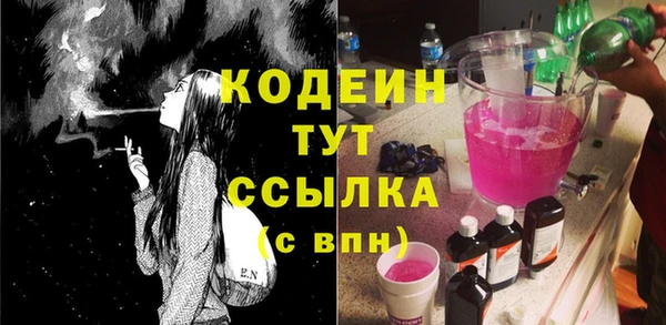 COCAINE Гусиноозёрск