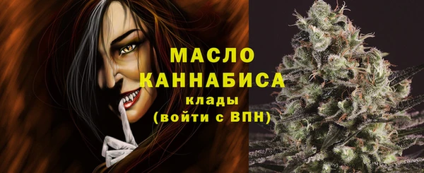 молекула духа Гусь-Хрустальный