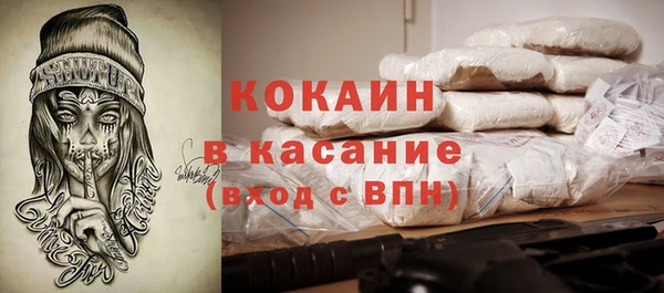 COCAINE Гусиноозёрск