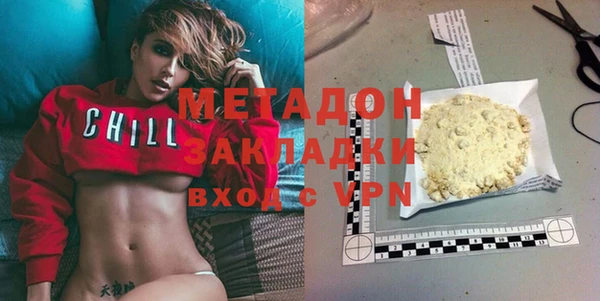 COCAINE Гусиноозёрск