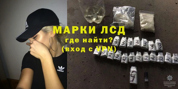 COCAINE Гусиноозёрск
