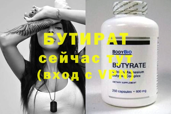 СК Гусев