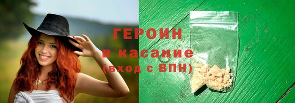 COCAINE Гусиноозёрск