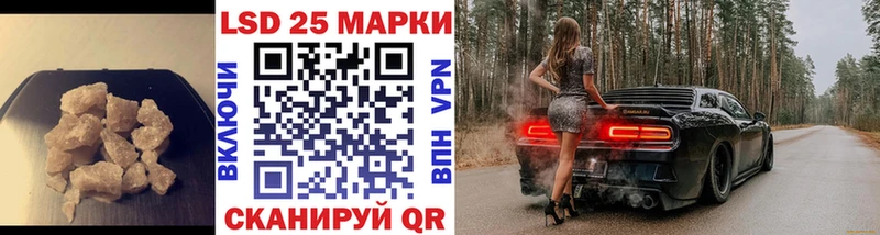 Купить  Чусовой  Лсд 25 экстази ecstasy 