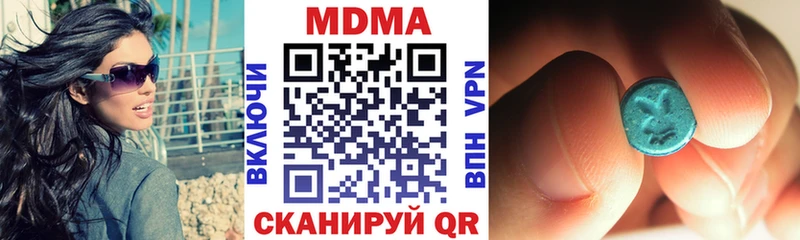 Купить закладки  Чусовой  MDMA Molly 