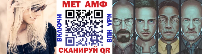 МЕТАМФЕТАМИН кристалл  Купить  Чусовой 