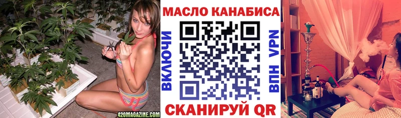 Дистиллят ТГК Wax Купить где Чусовой